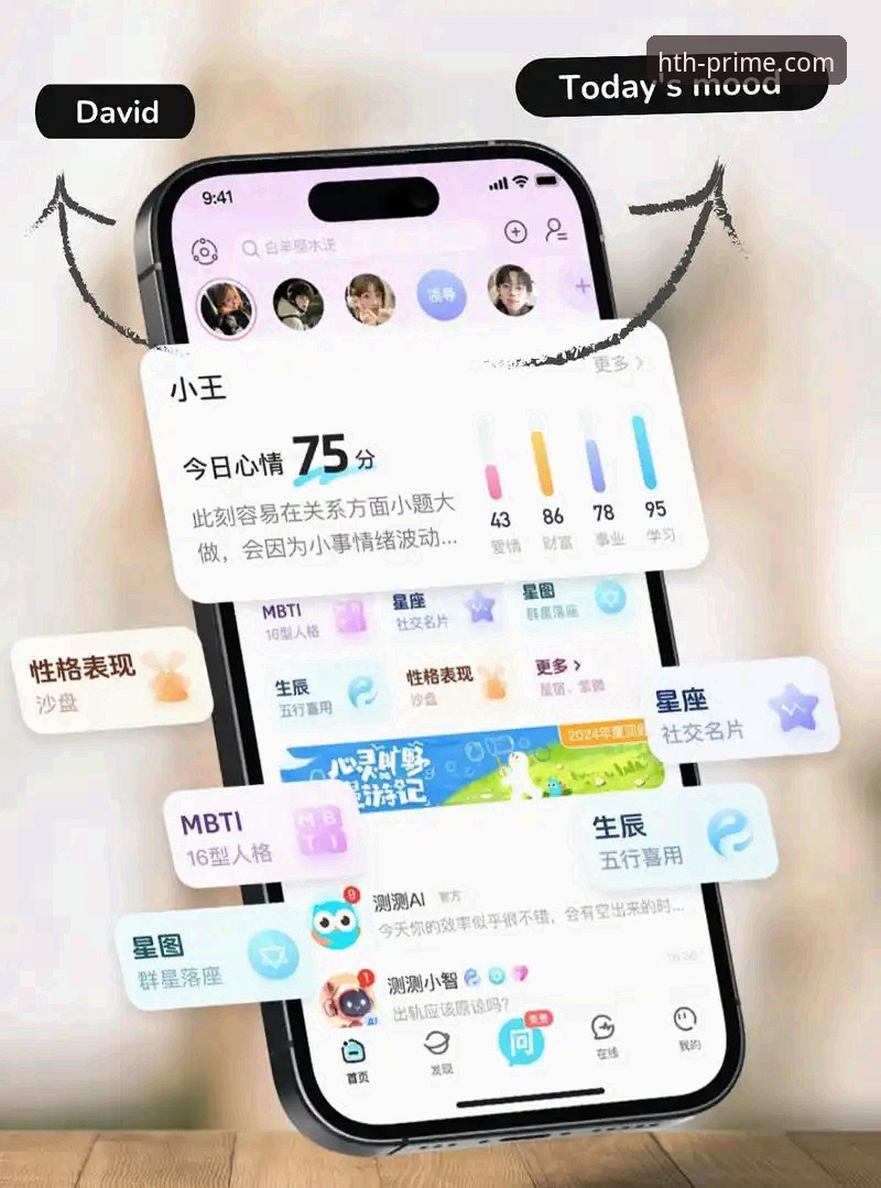 华体会体育平台手机版 HTH体育平台手机版:从下载到精通的全流程操作教程