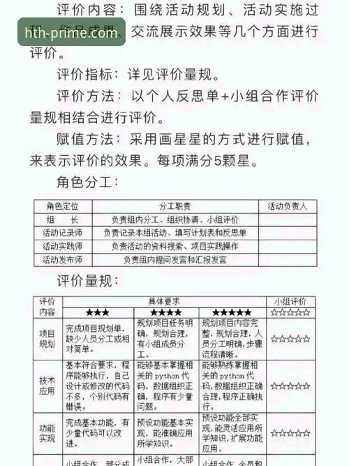 华体会体育平台客户端最新版 技术评测:华体会体育平台客户端最新版v2.1.0更新动态全解析