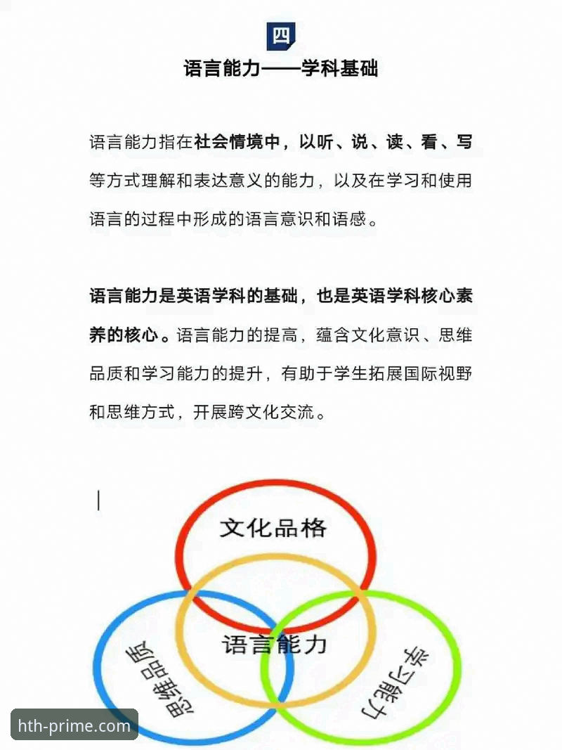 华体会体育平台推荐 选择HTH体育平台的3个核心维度与2个关键趋势